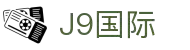 J9国际(九游会)·FIBA全球战略合作伙伴